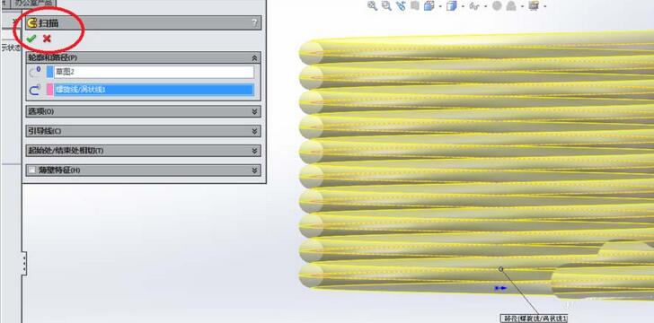 solidworks怎么把装配体输出成dxf